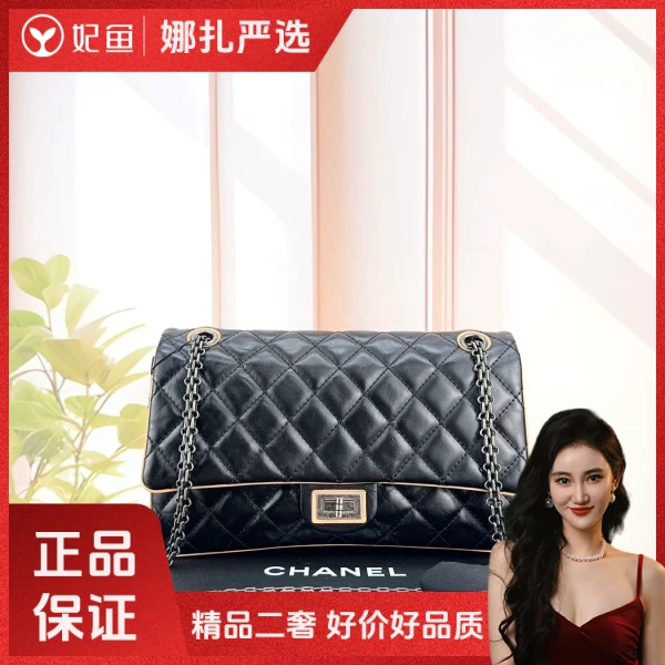 包包/香奈儿/99新/250215QR0026