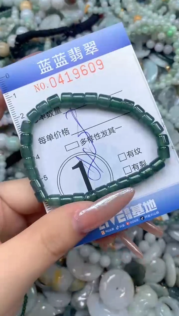 颈饰未镶嵌翡翠闪购0419609