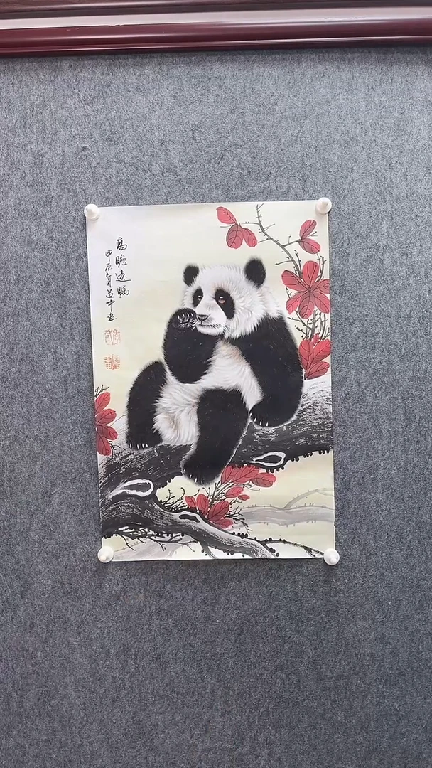 【闪购商品】国画李道中老师熊猫