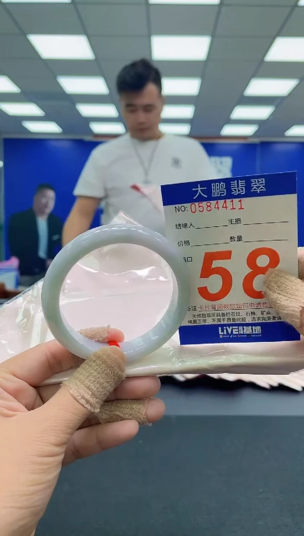 未镶嵌手镯翡翠AAAAAAAAAA