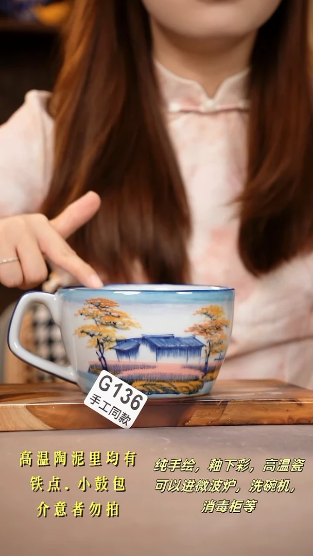 其他G136陶然集器瓷器
