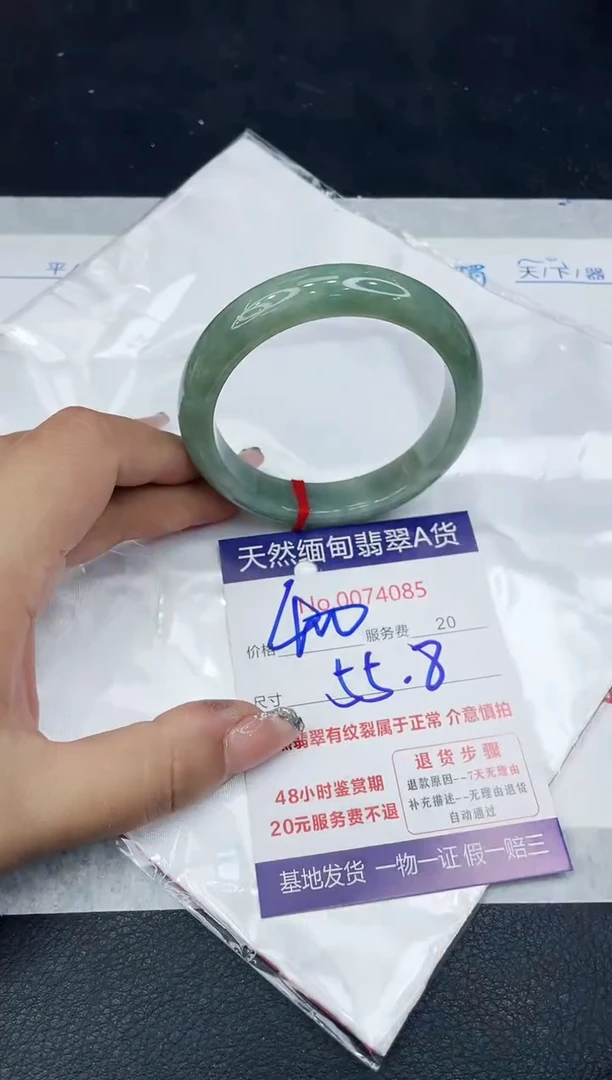 【闪购商品】翡翠手镯未镶嵌888888888888