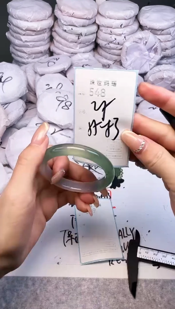 手镯玛瑙/玉髓未镶嵌548