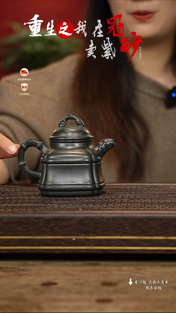 【闪购商品】紫砂茶壶冠砂茶器44