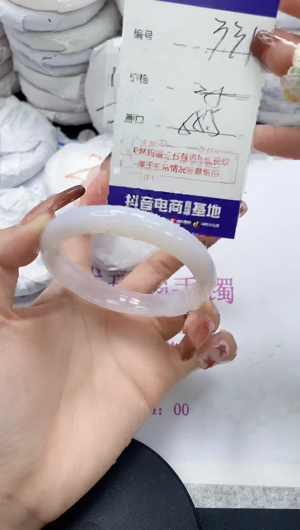 未镶嵌手镯玛瑙/玉髓331