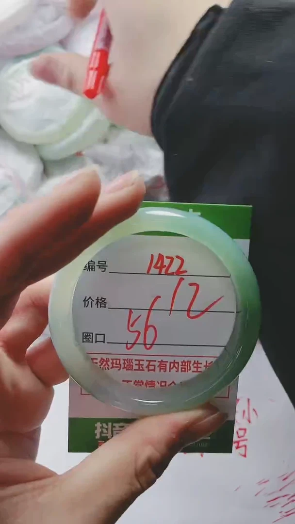 【闪购商品】玛瑙/玉髓手镯未镶嵌1422