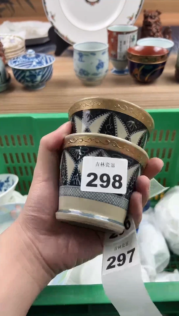 瓷片静*、瓷片       298