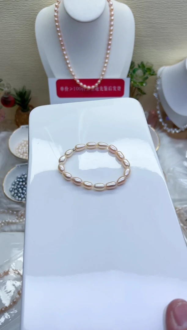 【闪购商品】淡水珍珠手链银S925镶嵌粉色长米6-7mm