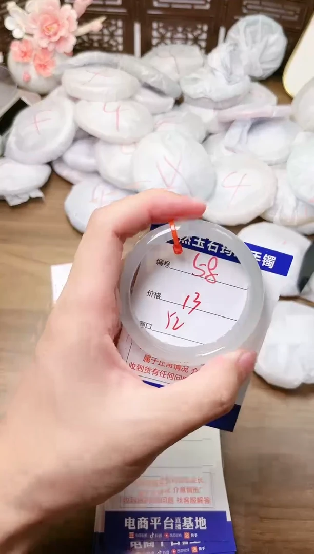 手镯玛瑙/玉髓未镶嵌58