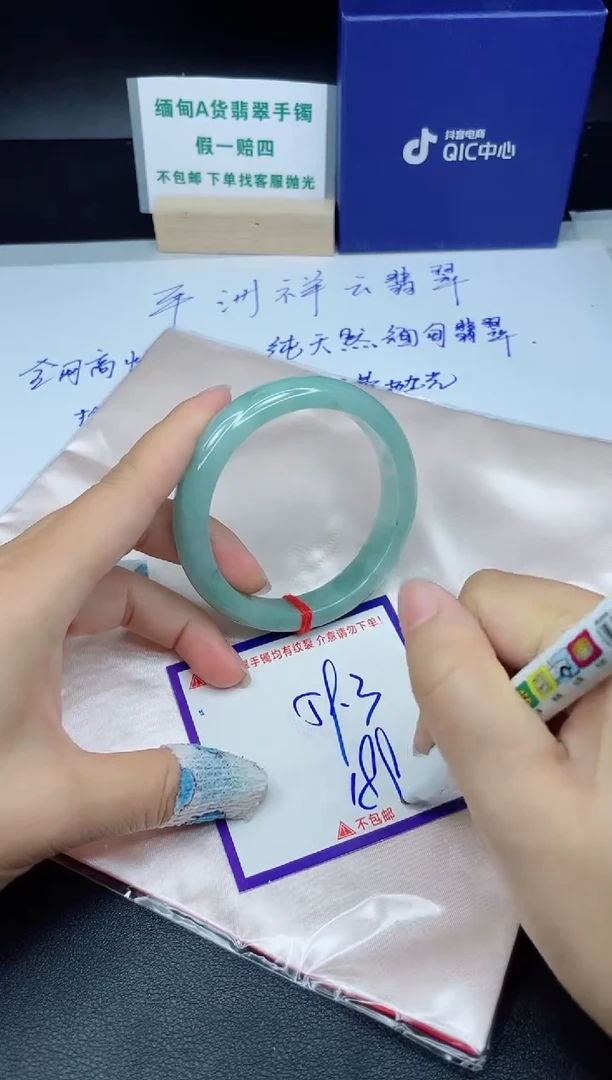 定制翡翠未镶嵌我