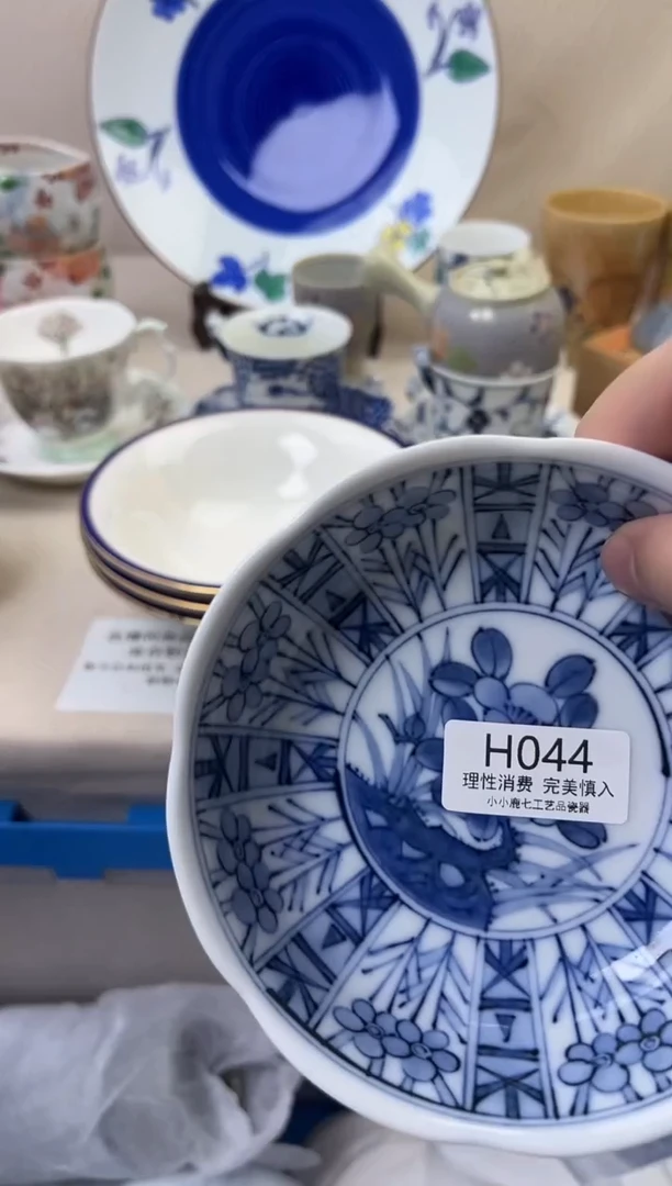 瓷子***村044HHHHHHHHHHHH