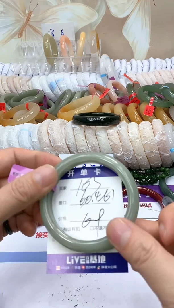 未镶嵌手镯石英质玉103