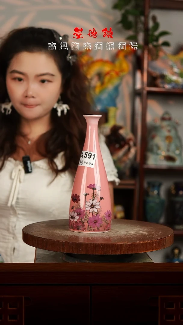 葛*军景德镇垚晶陶瓷微瑕花瓶A591