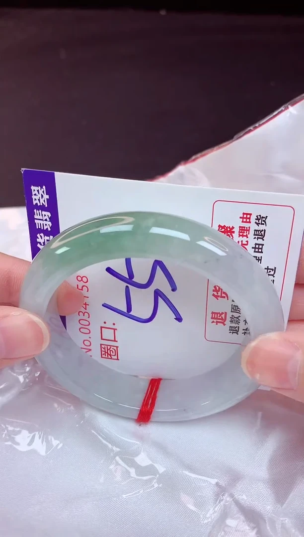 未镶嵌手镯翡翠55（48小时鉴赏期 ）