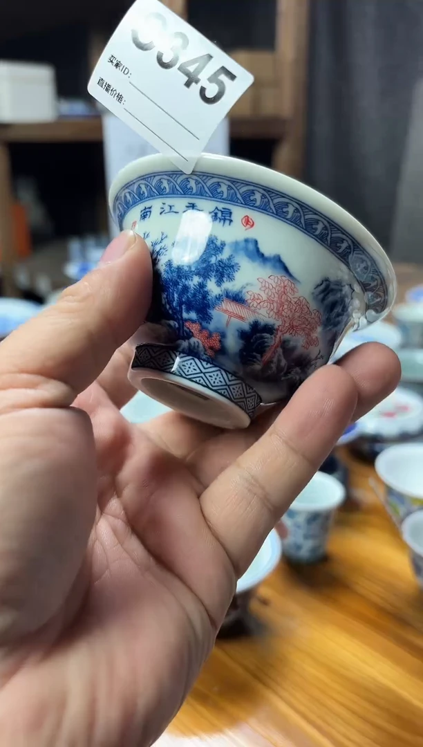 摆件陶瓷茶杯茶具C