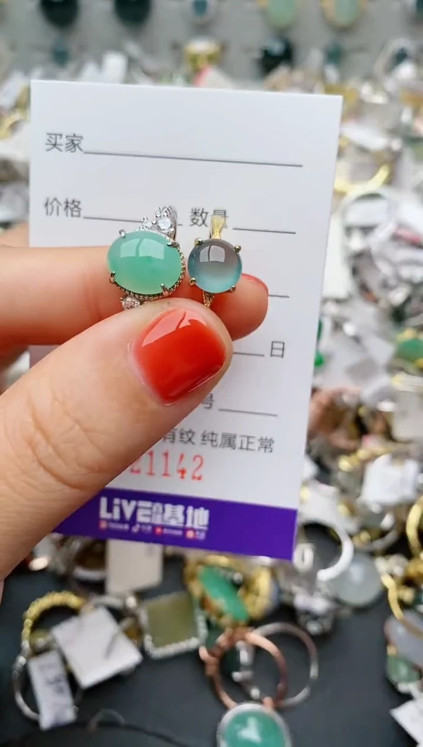 银S925镶嵌戒指翡翠.