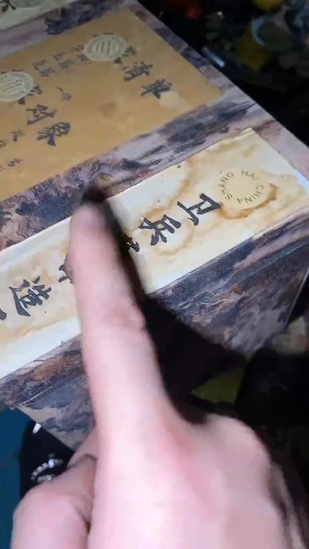 香榧木【松柏优品】 摆件一个