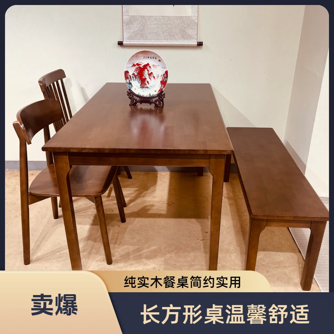 纯实木餐桌餐桌椅餐厅饭桌子吃饭桌半岛餐桌长方形餐桌家用简约