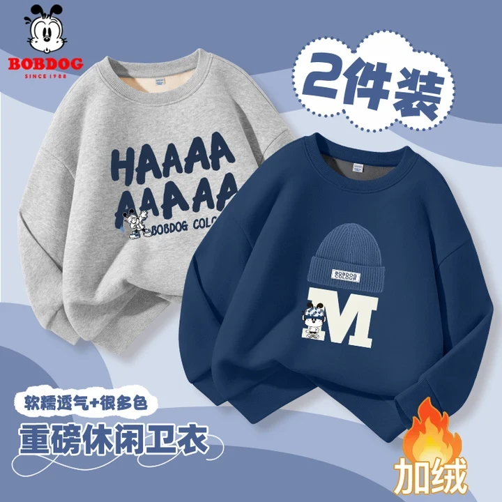 巴布豆童装男童加绒卫衣秋冬款2025新款小男孩帅气冬装儿童打底衫