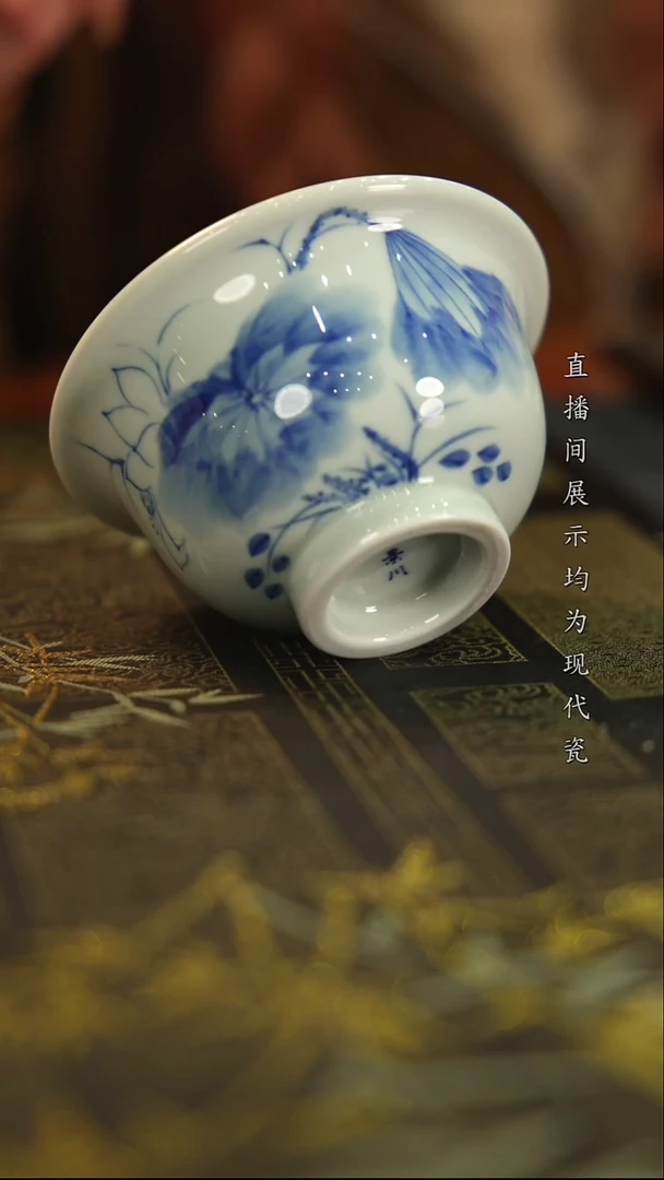 杯子瓷青花荷花压手杯