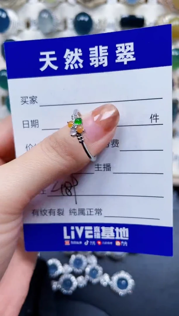 银S925镶嵌戒指翡翠489