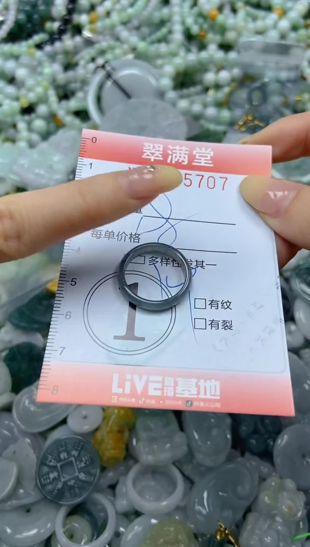 颈饰未镶嵌翡翠闪购0185707