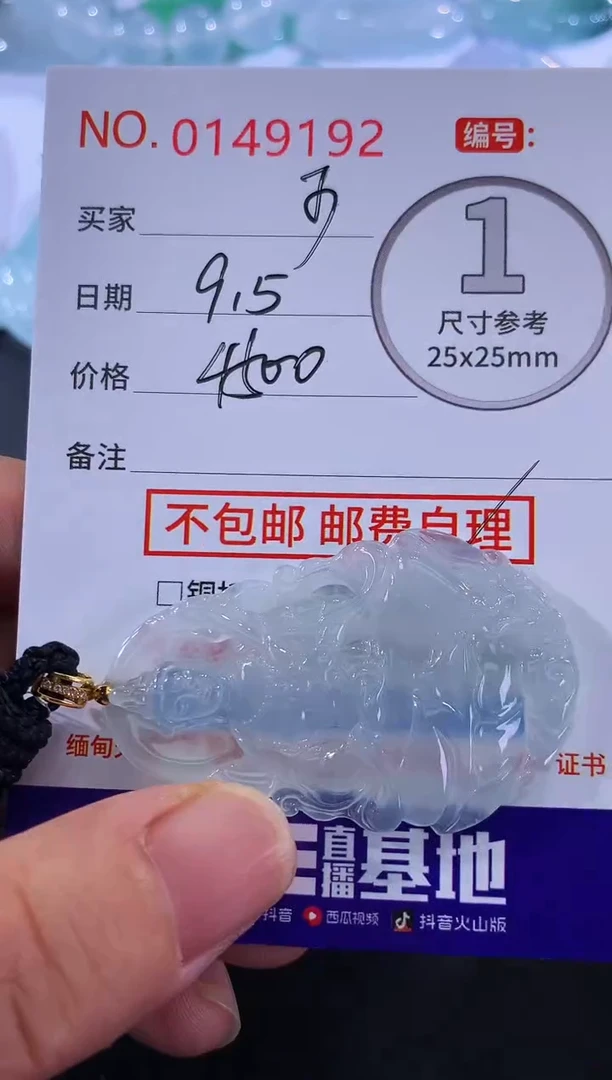 颈饰18K金镶嵌翡翠可**指！