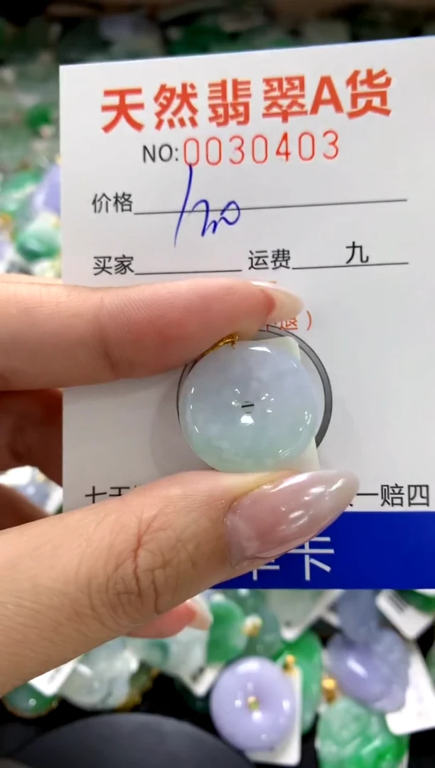 颈饰18K金镶嵌翡翠1111111111111111