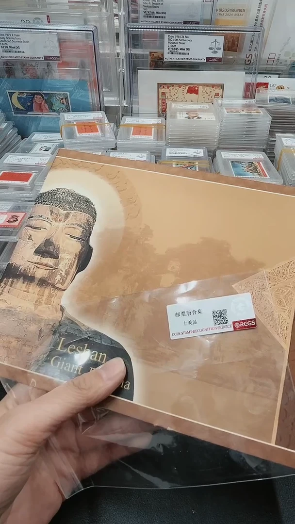 【闪购商品】乐山大佛邮册邮折