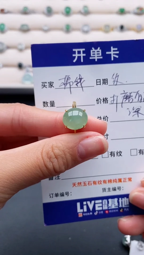 银S925镶嵌戒指翡翠11111111+7