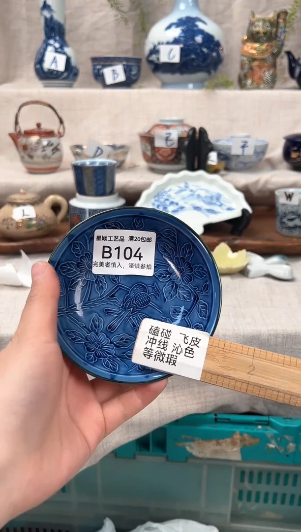 【闪购商品】104B茶具 陶瓷 喝茶杯子 茶周边