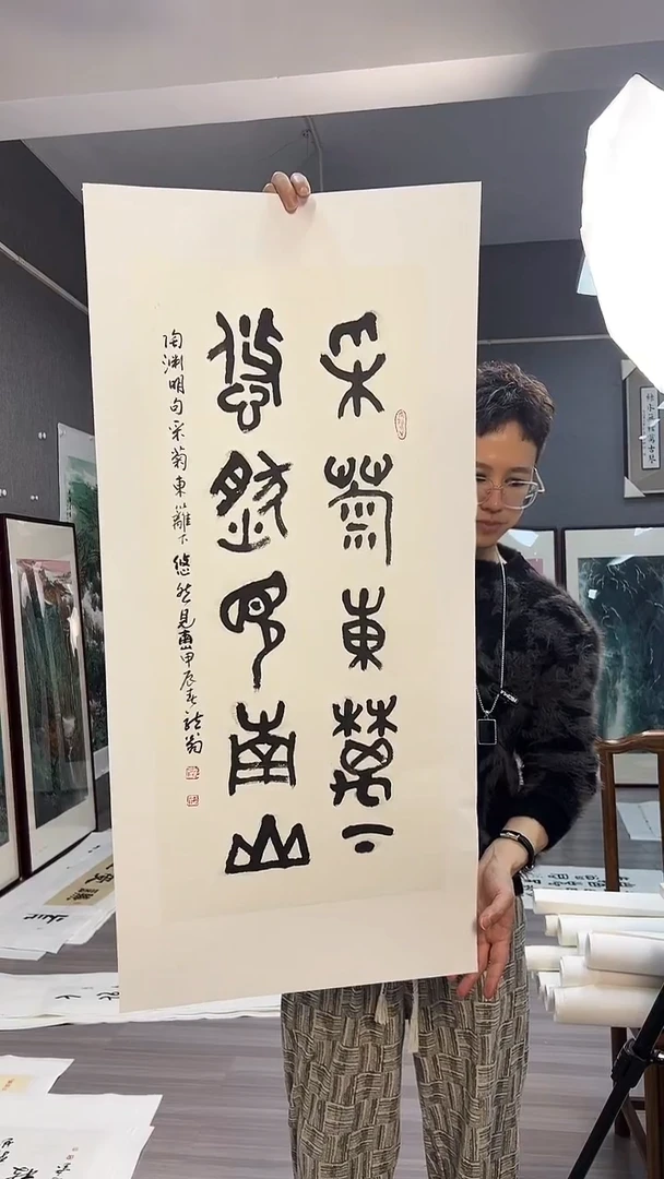 【闪购商品】国画31号叶金福老师书法