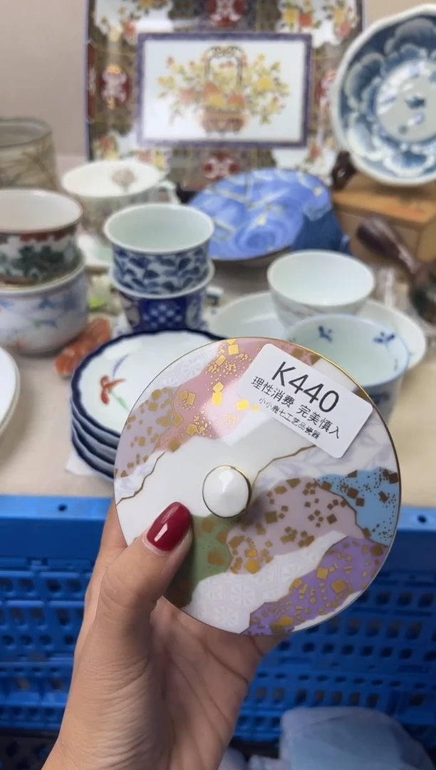 瓷墨**舍440KKKKKKKKKKKK