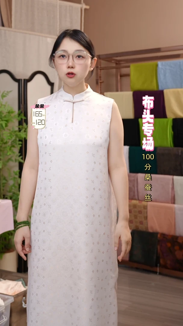 蚕丝正绢-小花叶-粉色 无袖背心裙