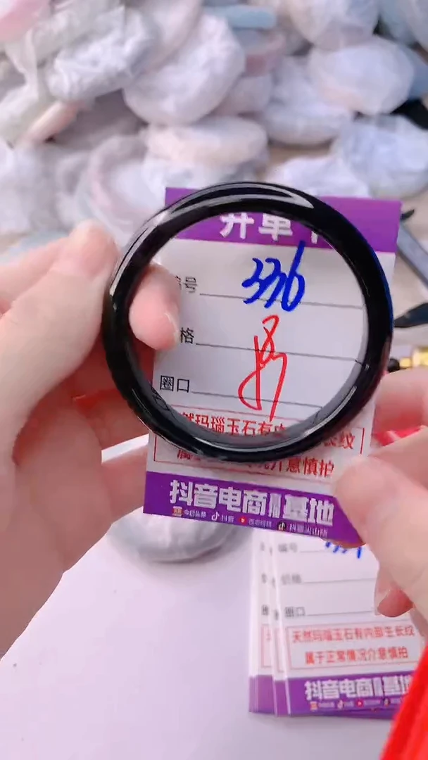 手镯玛瑙/玉髓未镶嵌336