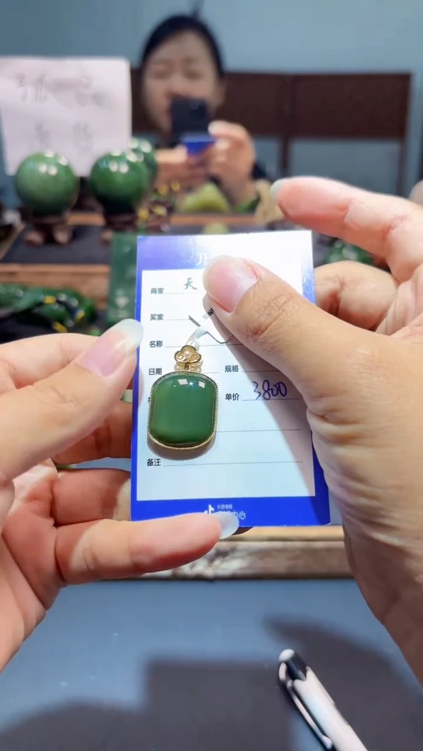 颈饰18K金镶嵌和田玉（碧玉）1