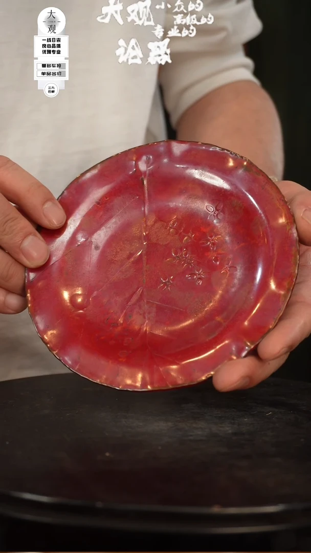 瓷片大观论器壶承