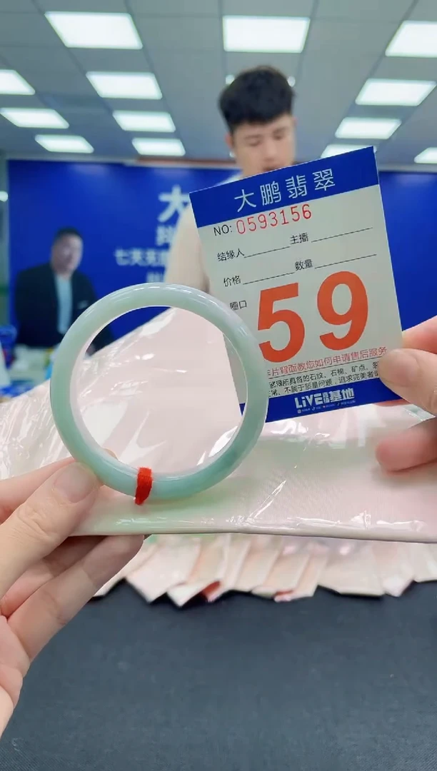 未镶嵌手镯翡翠AAAAAAAAAAAAAAAAAA
