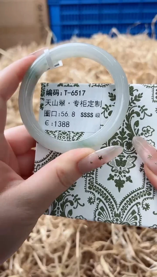 天然辰砂带礼盒T-6517