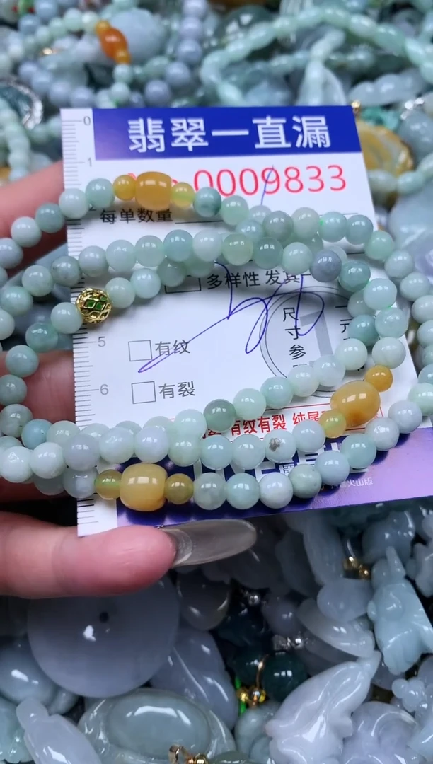 【闪购商品】翡翠吊坠(不含链)未镶嵌9833