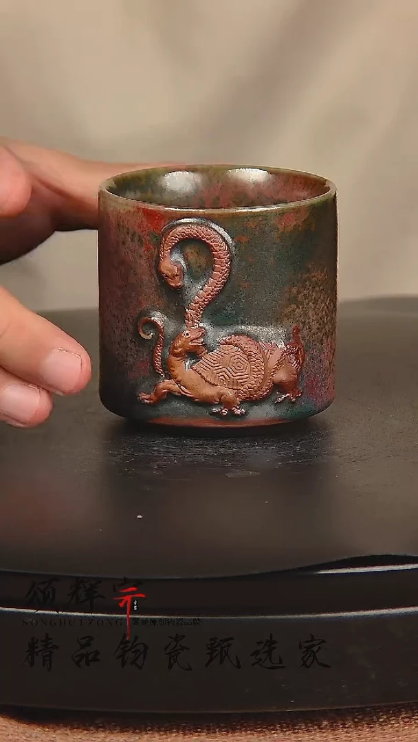 瓷片宋代五大官窑钧瓷作品玄武杯