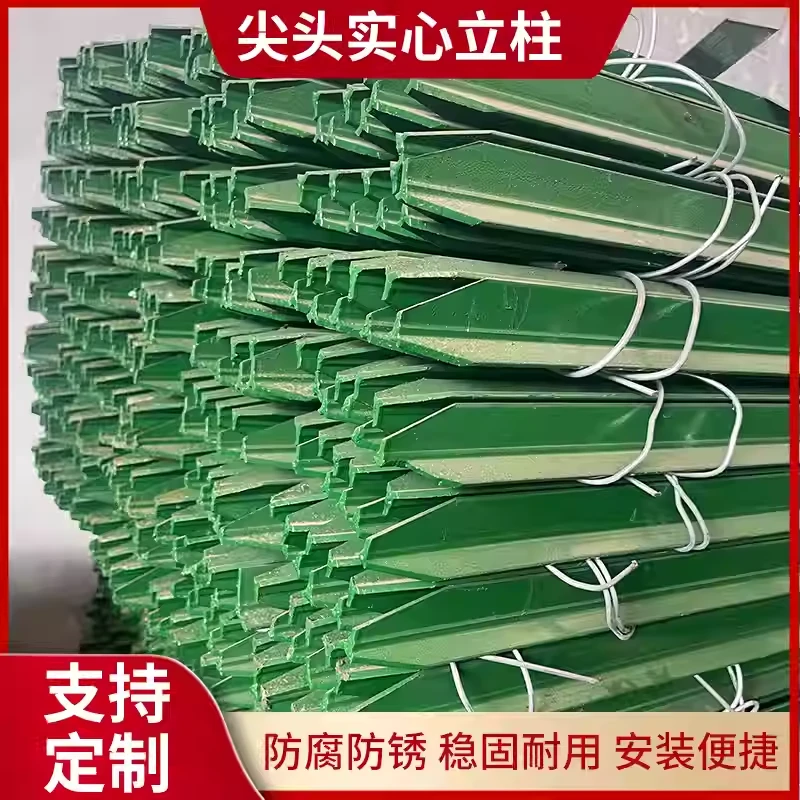 围栏立柱杆铁丝网三角铁实心防锈牛栏网柱Y型铸铁尖头柱加厚立柱