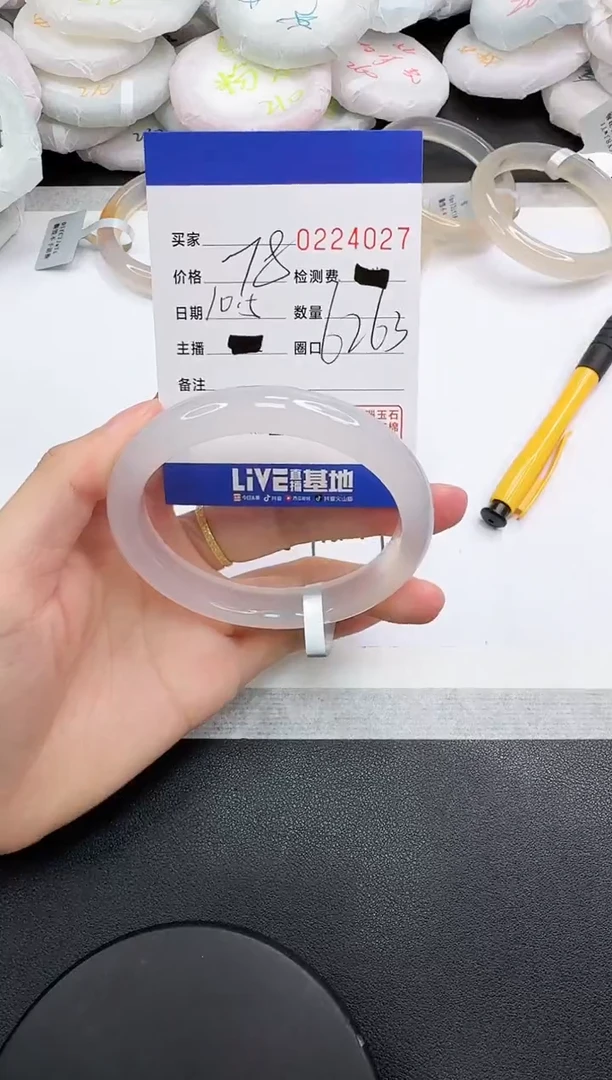 手镯玛瑙/玉髓未镶嵌4027