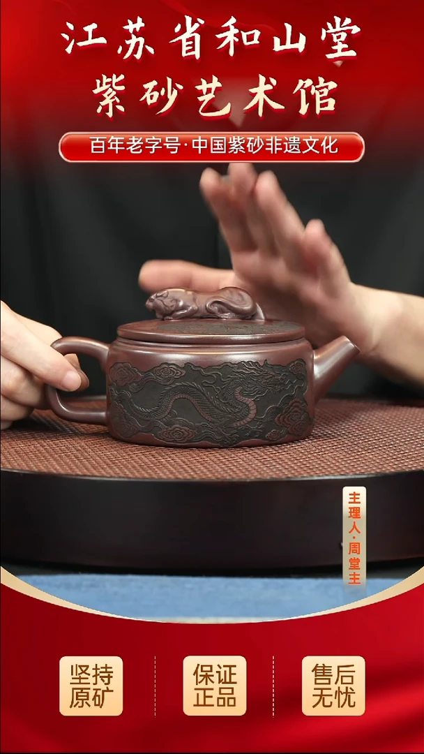 茶壶紫砂陶瓷/紫砂/陶瓷/紫砂/陶瓷/紫砂/
