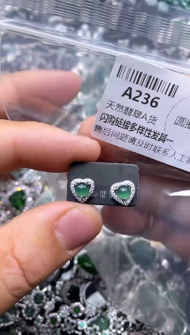 【闪购商品】翡翠颈饰未镶嵌A236耳钉