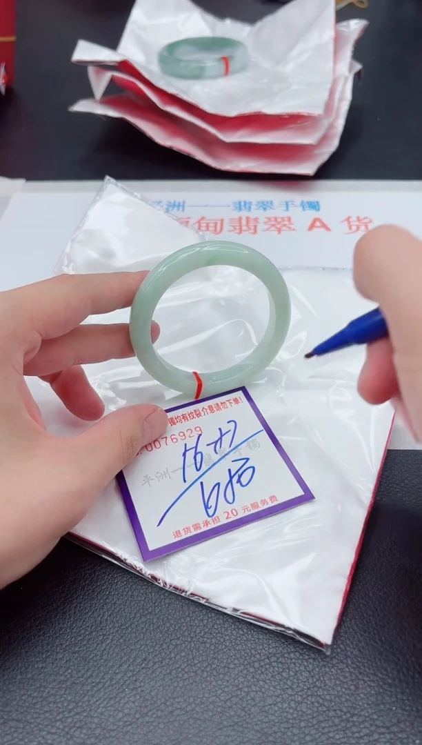 未镶嵌手镯翡翠111111111