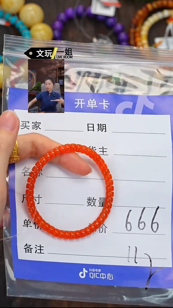南红玛瑙未镶嵌珠宝奇石南红