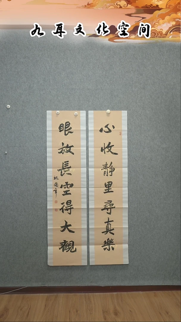 书法魏国年老师书法作品