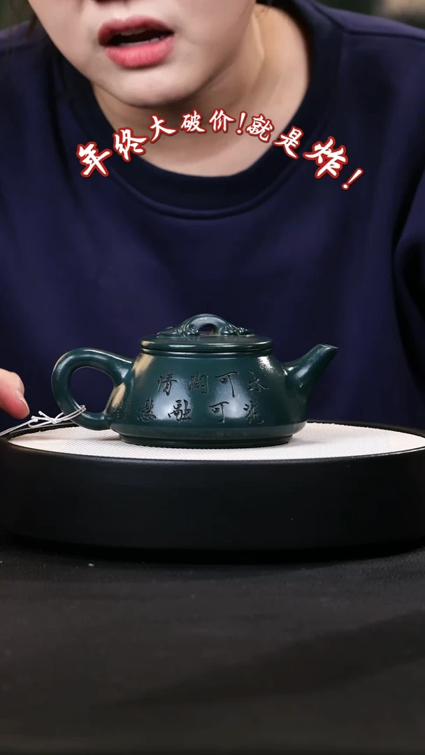 【闪购商品】紫砂茶壶紫砂茶壶10