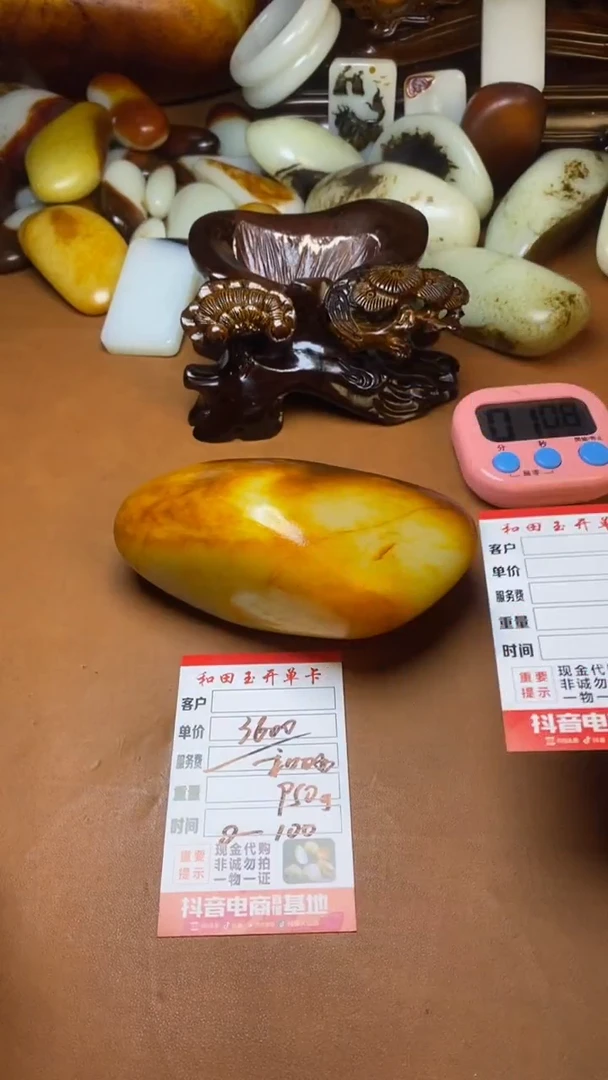 未镶嵌和田玉摆件沐****…和田玉
